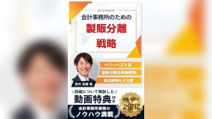 Best Ai Solutions for Sales Recruitment