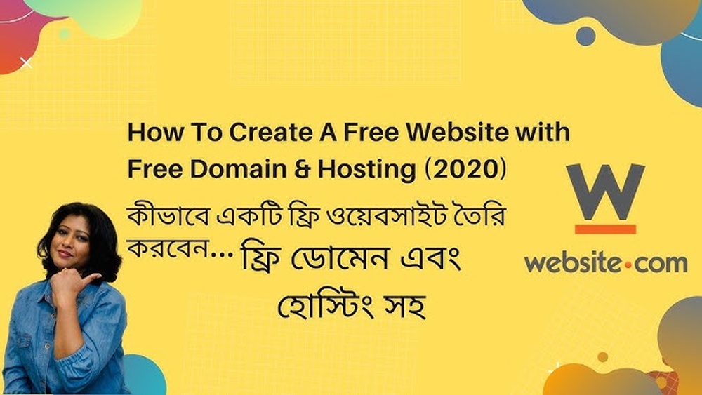 What is Domain And Hosting Bangla Tutorial